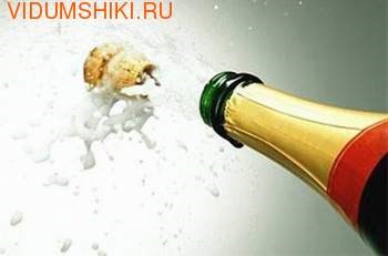 Брызги шампанского - отдушка косметическая, 10 гр. - фото 249433830