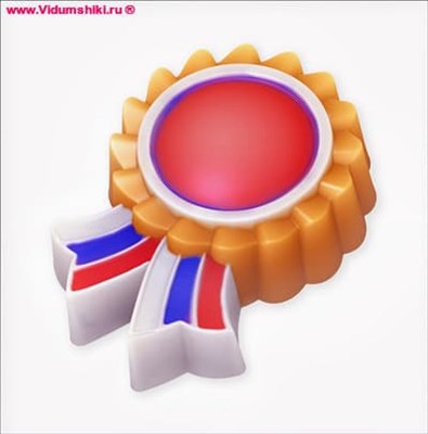 Пластиковая форма "Медаль с лентами" - фото 249460746