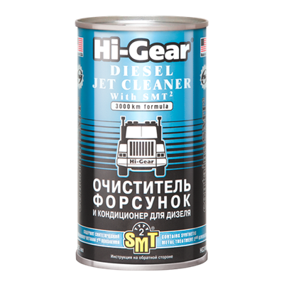 HG3409 Hi-gear, Очиститель форсунок для дизеля c SMT2 Hi-Gear DIESEL JET CLEANER with SMT2, 325 ml - фото 251478280