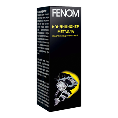 FN125N Fenom, Нанокондиционер металла FENOM MF METAL CONDITIONER, 110 ml - фото 251478312