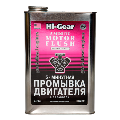 HG2211 Hi-Gear, 5-минутная промывка двигателя, 3,78 л Hi-Gear 5-МINUTE MOTOR FLUSH, 3.78 L - фото 251529475