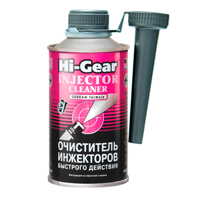 HG3216 Hi-Gear, Очиститель инжекторов быстрого действия (на 60 л) Hi-Gear INJECTOR CLEANER, 325 ml - фото 251529500