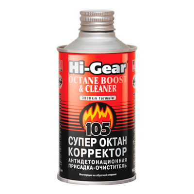 HG3306 Hi-Gear, Супероктан-корректор (на 60 л) Hi-Gear OCTANE BOOST & CLEANER, 325 ml - фото 251529512