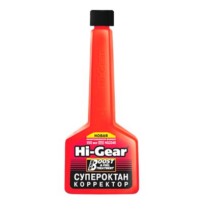 HG3340 Hi-Gear, Антидетонационная присадка - очиститель топливной системы, Новая концентрированная формула Hi-Gear OCTANE BOOST & FUEL TREATMENT, 150 ml - фото 251529515