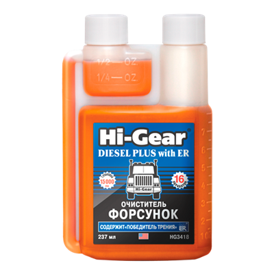 HG3418 Hi-Gear, Очиститель форсунок для дизеля (содержит "Победитель трения") Hi-Gear DIESEL PLUS with ER, 237 ml - фото 251529537