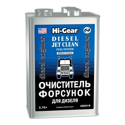 HG3419 Hi-Gear, Очиститель форсунок для дизеля Hi-Gear DIESEL JET CLEAN, 3.78 L - фото 251529538