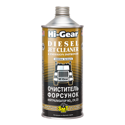 HG4242 Hi-Gear, Очиститель форсунок, Нейтрализатор NO, CH, CO (содержит SMT2) Hi-Gear DIESEL JET CLEANER & EMISSION EMPROVER, 946 ml - фото 251529540