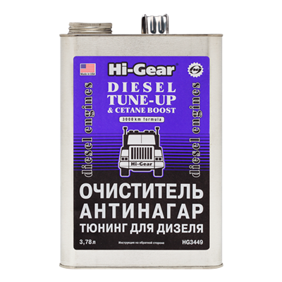 HG3449 Hi-Gear, Очиститель-антинагар и тюнинг для дизеля Hi-Gear DIESEL TUNE-UP & CETANE BOOST, 3.78 L - фото 251529545