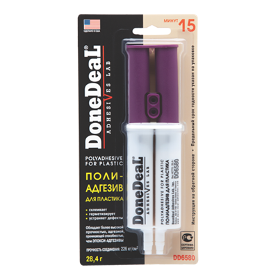 DD6580 DoneDeal, 15-минутный полиадгезив для пластика (цвет: бежевый) DoneDeal POLYADHESIVE FOR PLASTIC, 28.4 gr 3364955 - фото 251545504