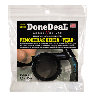 DD6832 DoneDeal, Термостойкая (до 260 С) ремонтная лента "Удав" (Цвет:Черный) DoneDeal REPAIR TAPE "BOA CONSTRICTOR", 2,5*100cm 3364976 - фото 251545544