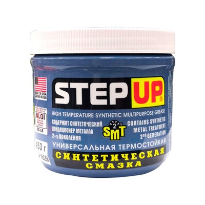 SP1629 Step up, Универсальная термостойкая синтетическая смазка с SMT2 Step Up HIGH TEMPERATURE  SYNTHETIC MULTIPURPOSE GREASE,  453gr - фото 251545593