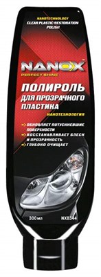 NX8344 Nanox, Очиститель прозрачного пластика, нанотехнология Nanox NANOTECHNOLOGY HEADLIGHT RESTORATION, 300 ml 3758899-NX8344 - фото 253108158