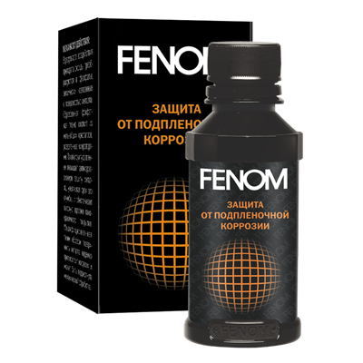 FN383 Fenom, Защита от подпленочной коррозии FENOM STOP RUST UNDERCOATING, 100 ml - фото 253208147