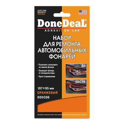 DD0396 Done Deal, Набор для ремонта автомобильных фонарей, Цвет:оранжевый DoneDeal Auto lens repair kit, Color:orange - фото 253275616