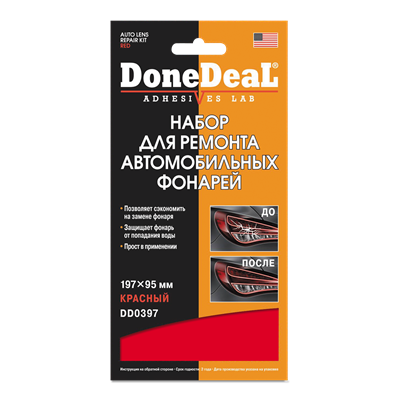 DD0397 Done Deal, Набор для ремонта автомобильных фонарей, Цвет: красный DoneDeal Auto lens repair kit, Color:red - фото 253275618