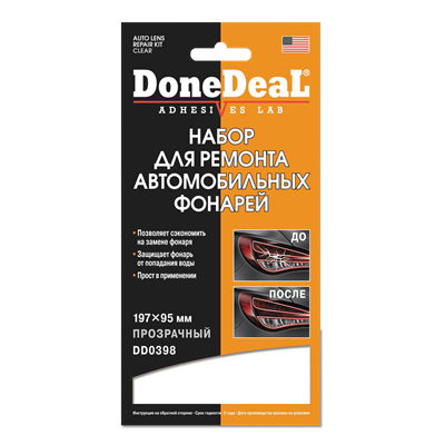 DD0398 Done Deal, Набор для ремонта автомобильных фонарей, Цвет: прозрачный DoneDeal Auto lens repair kit, Color:clear, - фото 253275620