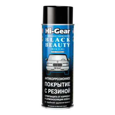 HG5754 HI-Gear, Антикоррозийное покрытие с резиновым наполнителем (аэрозоль) Hi-Gear BLACK BEAUTY WITH TUBE, 480 gr - фото 253296510