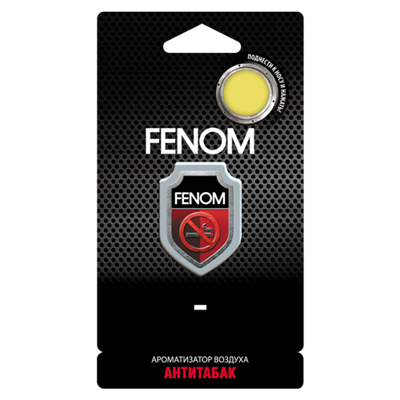 FN501 Fenom, Мембранный ароматизатор воздуха АНТИТАБАК FENOM, 7g - фото 253349038