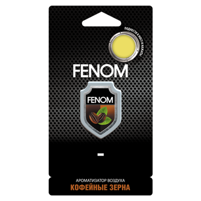 FN502 Fenom, Мембранный ароматизатор воздуха КОФЕЙНЫЕ ЗЕРНА FENOM - фото 253349040