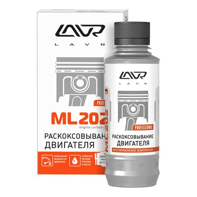Ln2502 Lavr, Раскоксовывание двигателя  ML-202 (для двигателей до 2-х литров) LAVR Engine carbon cleaner 185мл - фото 253480629