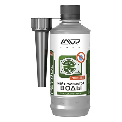 LN2103 Lavr, Нейтрализатор воды присадка в бензин (на 40-60л) с насадкой LAVR Dry Fuel Petrol 310мл - фото 253518175