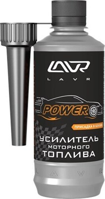 LN2127-L  Lavr, Усилитель моторного топлива LAVR Octane racing 310мл - фото 253518211