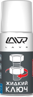 LN1490 Lavr, Жидкий ключ LAVR multifunctional  fast liquid key 210мл (аэрозоль) - фото 253541458