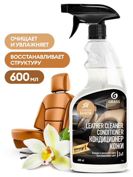 Очиститель-кондиционер кожи "Leather Cleaner Conditioner" (флакон 600 мл) 110402 - фото 319074511