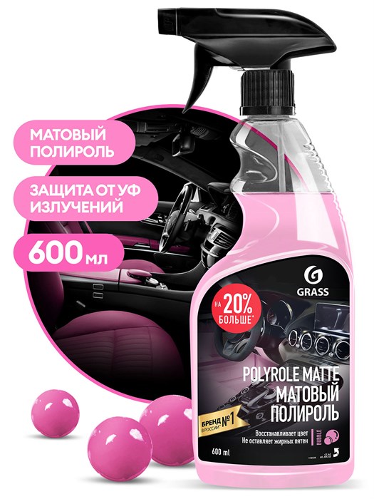 Полироль-очиститель пластика матовый "Polyrole Matte" bubble (флакон 600 мл) 110428 - фото 319074527