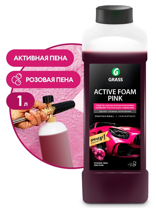 Автошампунь, активная пена "Active Foam Pink" (канистра 1 л) 113120 - фото 319074550