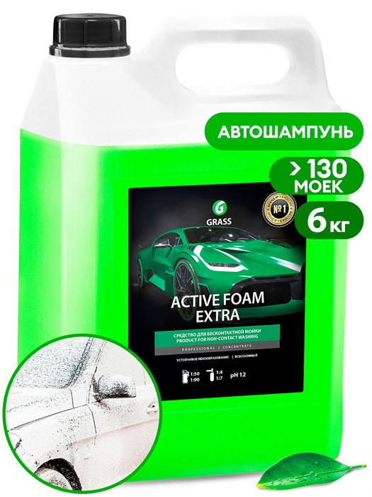 Автошампунь, активная пена  "Active Foam Extra" (канистра 6 кг) 700105 - фото 319074565