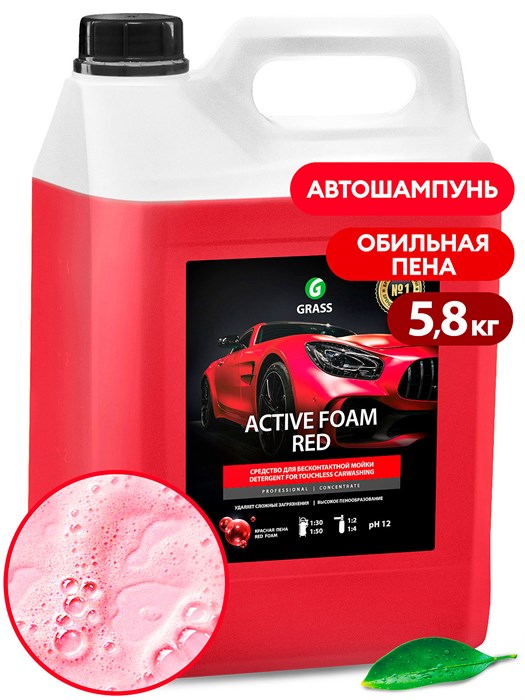 Автошампунь, активная пена "Active Foam Red" (канистра 5,8 кг) 800002 - фото 319074588