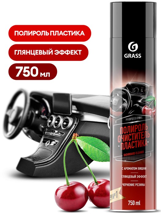 Полироль-очиститель пластика "Dashboard Cleaner" вишня (аэрозоль 750 мл) 120107-2 - фото 319074589