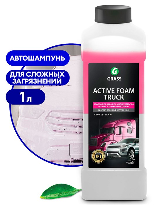 Автошампунь, активная пена "Active Foam Truck"  (канистра 1 л) 113190 - фото 319074590