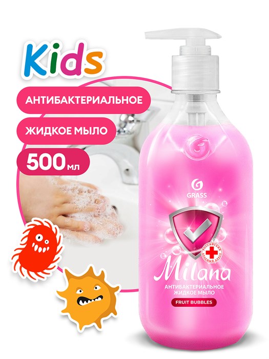 Мыло жидкое антибактериальное "Milana Kids Fruit bubbles" (флакон 500мл) 125347 - фото 319086500