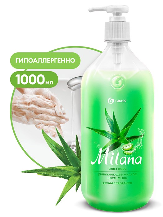 Крем-мыло жидкое увлажняющее "Milana алоэ вера" (флакон 1000 мл) 126601 - фото 319086521