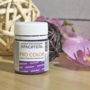 Немигрирующий краситель "PRO Color", Фиолетовый, 40 гр.