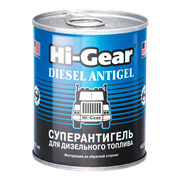 HG3422 Hi-Gear, Суперантигель для дизтоплива (на 90 л топлива) Hi-Gear DIESEL ANTIGEL, 200 ml
