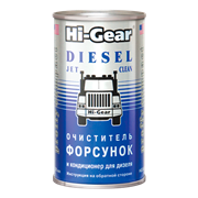 HG3415 Hi-Gear, Очиститель форсунок для дизеля Hi-Gear DIESEL JET CLEANER, 295 ml