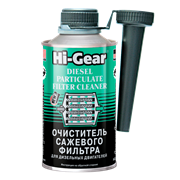 HG3185 Hi-Gear, 'Очиститель сажевого фильтра для дизельных двигателей Hi-Gear DIESEL PARTICULATE FILTER CLEANER, 325 ml