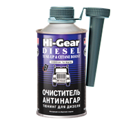 HG3436 Hi-Gear, Очиститель-антинагар и тюнинг для дизеля (на 70-90 л) Hi-Gear DIESEL TUNE-UP & CETANE BOOST, 325 ml