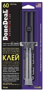 DD6564 DoneDeal, Высокопрочный универсальный эластичный эпоксидный клей DoneDeal ALL PURPOSE FLEXIBLE EPOXY ADHESIVE, 25 ml