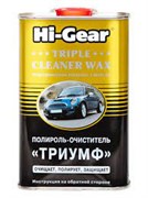 HG8010 Hi-Gear, Полироль-очиститель "ТРИумф" Hi-Gear TRIPLE CLEANER WAX WITH CROSSFOAM, POLYFLON AND CARNAUBA, 473ml