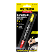 DW8300 Doctor Wax, Карандаш для закрашивания царапин 2 в 1 DoctorWax SCRATCH REPAIR PEN 2 in 1, 2*35 ml 3368002