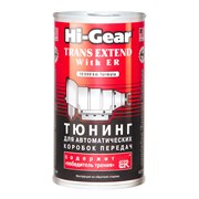 HG7011 HI-Gear, Тюнинг для АвтоКПП (содержит ER) Hi-Gear TRANS EXTEND  with ER, 325 ml