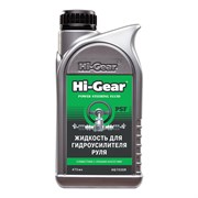 HG7039R HI-Gear, Жидкость для гидроусилителя руля, 473 мл Hi-Gear POWER STEERING FLUID, 473 ml