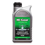 HG7042R HI-Gear, Жидкость для гидроусилителя руля, 946 мл Hi-Gear POWER STEERING FLUID, 946 ml