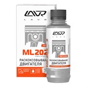 Ln2502 Lavr, Раскоксовывание двигателя  ML-202 (для двигателей до 2-х литров) LAVR Engine carbon cleaner 185мл