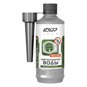 LN2103 Lavr, Нейтрализатор воды присадка в бензин (на 40-60л) с насадкой LAVR Dry Fuel Petrol 310мл