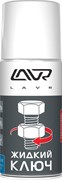 LN1490 Lavr, Жидкий ключ LAVR multifunctional  fast liquid key 210мл (аэрозоль)